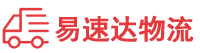 益阳到黄山物流公司
